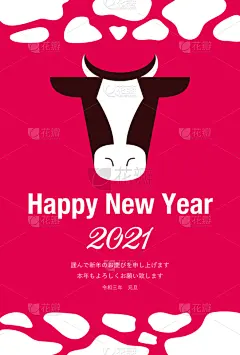2021,新年前夕,牛年,贺卡,圣伯纳犬