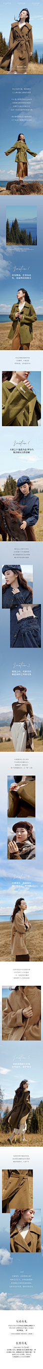 走出city，山海可walk！ 拷贝
