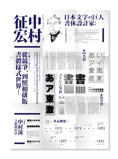 本上创意采集到《Layout》排版布局