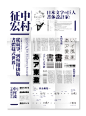香港设计师字体设计2(每天学点15.1.27）