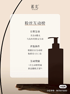 都市腻人采集到简约排版
