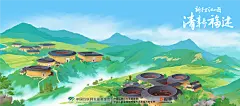 12福建土楼.png