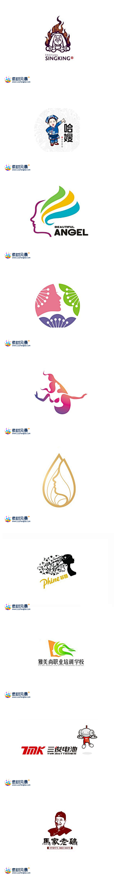 ゝYan采集到LOGO设计标志设计欣赏