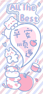 卡通 手机壁纸 cr:是谁偷吃了奶酪