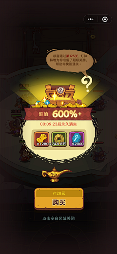 宝贝蒺藜采集到废土
