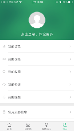 菊长大人采集到青竹