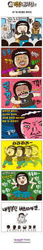 직장내시경 제1화