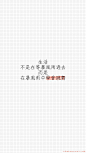 #@灵感图匠# 文字 字体 伤感 控 排版 设计 海报 logo 图片 壁纸