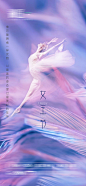 38妇女节及女神节海报-源文件