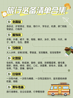 xf4M7onZ采集到什么产品宣传图