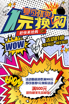 冻柠要少甜采集到波普
