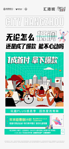 去你家玩好吗a采集到我觉得不行，我觉得ok