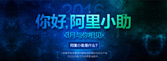 DearV_Dolin采集到Web_Banner