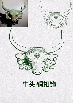 东非大裂谷sdf采集到插画艺术