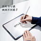 Benks ipad类纸膜2020新款pro11磨砂10.2手写Air3绘画10.5寸9.7书写12.9平板2019mini5日本2018保护钢化贴膜4-tmall.com天猫