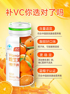 qoeVBgCY采集到橙色系主图