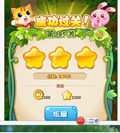 Monster_Medusa采集到B UI·动效