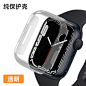 适用于苹果手表保护套iwatch7保护壳膜一体防水钢化膜applewatch6/se/5/4保护壳全包覆盖防尘壳套贴膜表带-tmall.com天猫