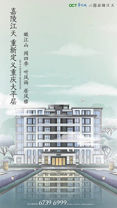 无出其右采集到地产微信