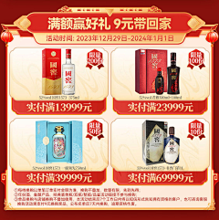 小团团🍑采集到货品排版部分