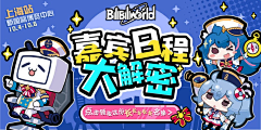 丽宝~采集到主播海报