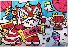 可爱的元旦儿童画图片