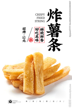 月无旧时忆丶采集到垂直构图