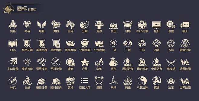 @deviljack-99 游戏uiux...