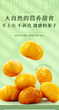 【良品铺子-甘栗仁80gx2袋】糖炒栗子板栗仁零食坚果干果休闲食品-tmall.com天猫