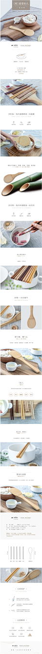 时物餐具套装精美日式家用简约礼盒木质筷子饭勺餐具六件套家庭装@Green-