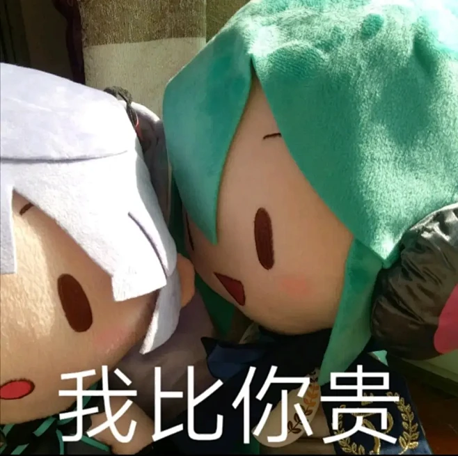 FUFU表情包分享（一）