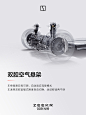 @极氪ZEEKR 的个人主页 - 微博