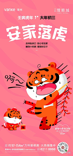 sᩚꪜiρᯤ⁵ᴳ⁺采集到万科理想城