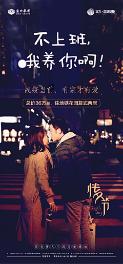 叫我赵涂涂采集到防疫海报