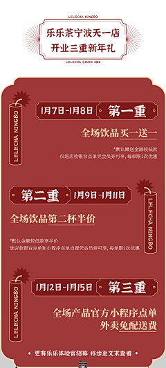简单快乐005采集到元宵