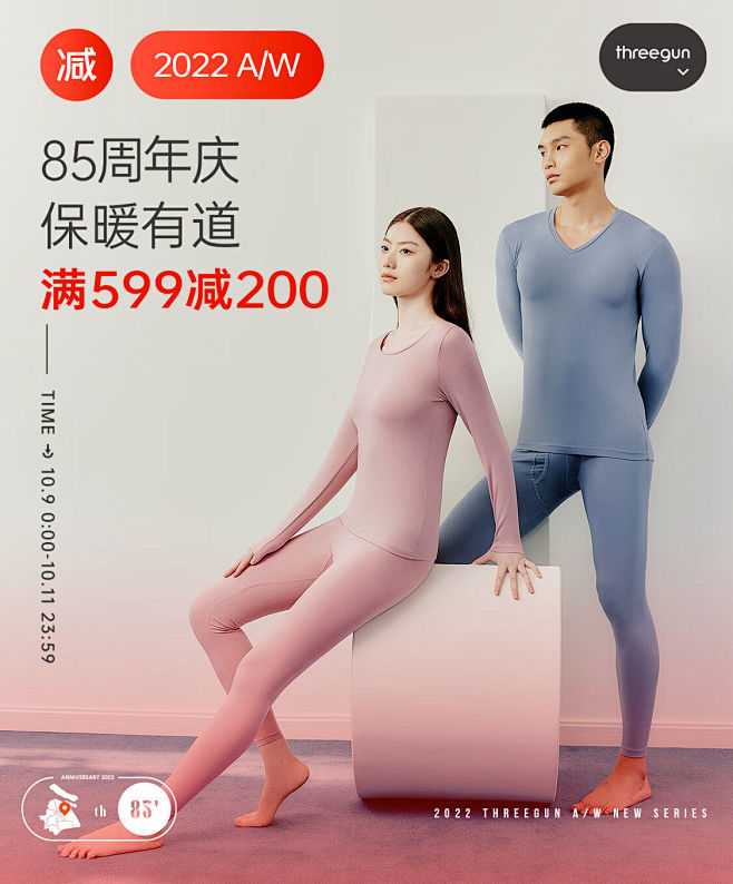 三枪官方旗舰店
