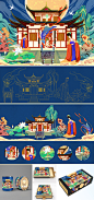 一顾倾人城 再顾倾人国