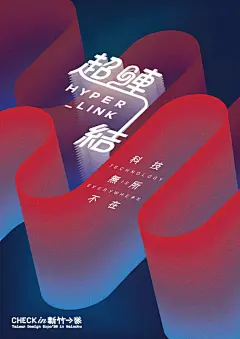 首页 教程 神器 找灵感 课程 排行榜 免费字体 设计导航 登录灵感首页 主编推荐 Banner设计 海报设计 Logo设计 插画绘画 字体设计 UI设计全部营销海报节日海报电影海报活动海报插画海报字体海报商业海报创意海报其他海报12个创意中文展览活动海报- 12图当前位置： 首页  找灵感详情时间：8小时前来源：AD518