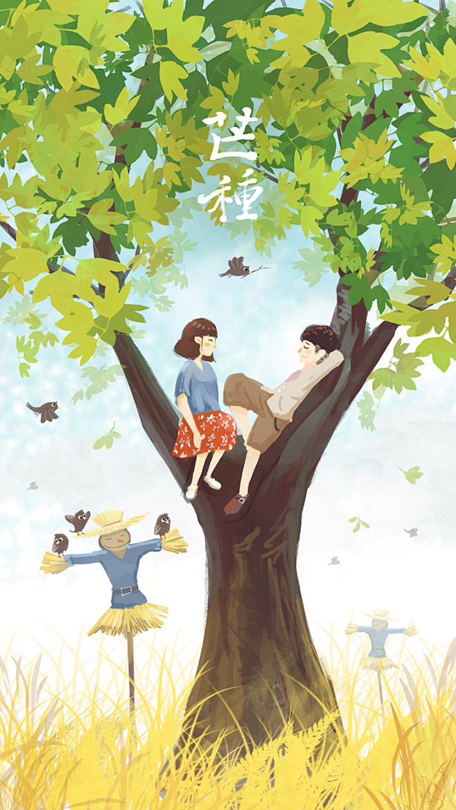 二十四节气——上_水街__插画师作品_涂...