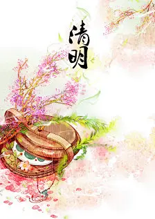 手绘古物【盒子】【清明】【古风】