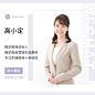 简约微信封面品牌微商营销套装