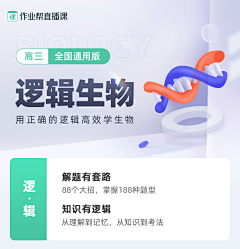 付嗷嗷采集到icon