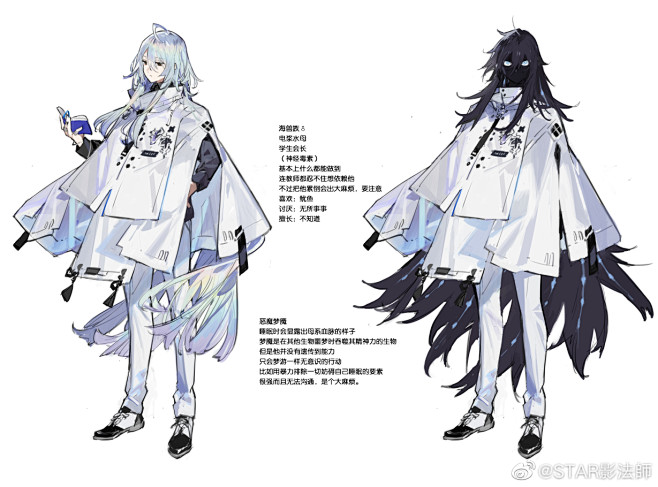 STAR影法師 的个人主页 微博