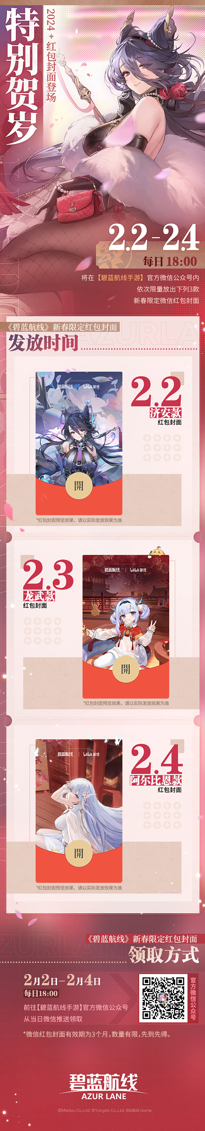 动态首页-哔哩哔哩