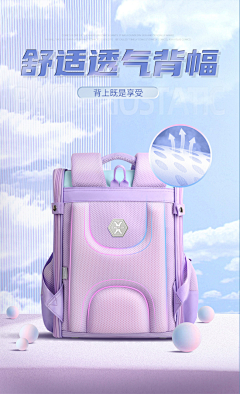 旧吉采集到banner设计