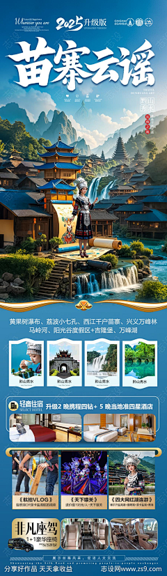 用户00Zu6Ct7采集到易拉宝