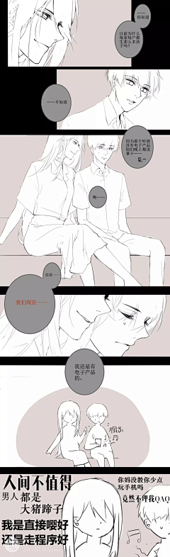 这题超纲了采集到死亡万花筒