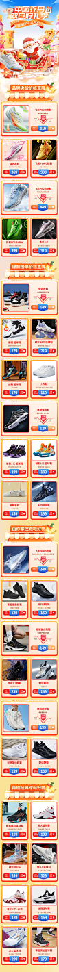 双旦