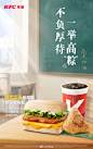 #高考#来袭，肯德基早餐来给你应援打call喽~
收下这份高考加油帕尼尼粽子咖啡餐，让喷香诱人的炙烤鸡腿帕尼尼给你补充元气，全心应考！还有香糯鲜肉粽加入，鲜香扑鼻，软糯Q弹，助你一举高“粽”~
吃了早餐再出发，向着更美好的未来冲吧~
#厚蛋烧帕尼尼上新了#