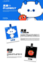 龙宝宝 | 潮玩卡通潮流龙IP形象设计 - 小红书